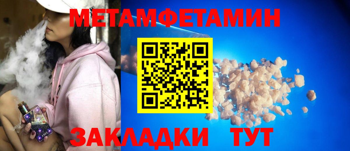Amphetamine 98% Ростов Великий