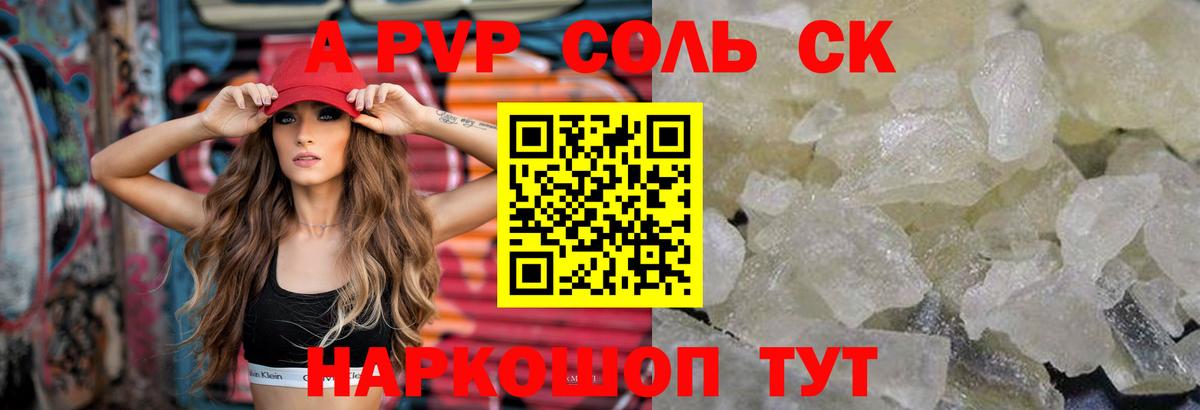 Ростов Великий  A-PVP СК  Вход с VPN 
