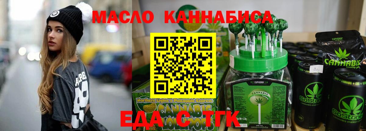 Ростов Великий  Canna-Cookies марихуана  Вход с VPN 