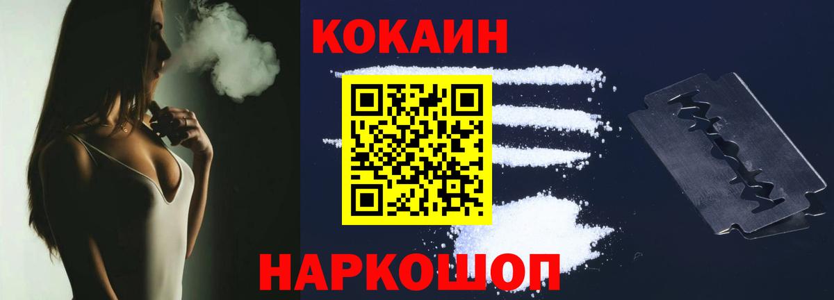 КОКАИН Боливия Ростов Великий