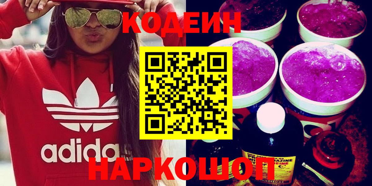 Альфа ПВП СК кристаллы  Каннабис  Вход с VPN  Ростов Великий  Купить наркотики цена  Вейп ТГК  Cocaine  MDMA  Мефедрон   НБОМе 