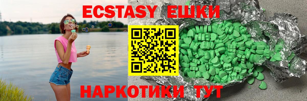 Ecstasy Philipp Plein Ростов Великий