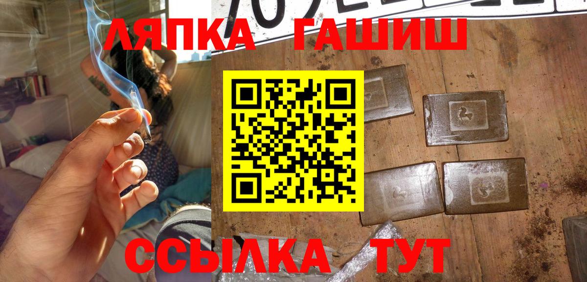 Гашиш Cannabis  ГАШИШ Cannabis  где продают наркотики  Вход с VPN  Ростов Великий 