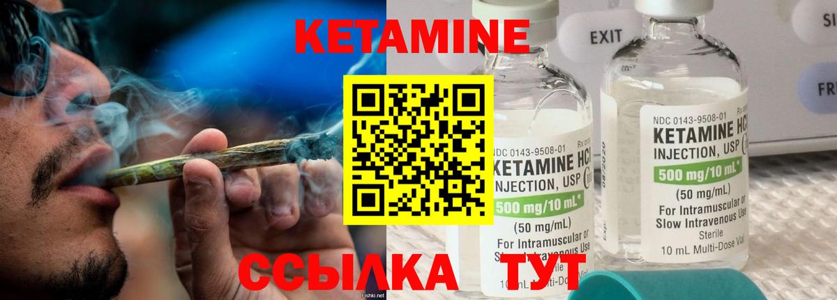 Ростов Великий  Кетамин VHQ  Кетамин VHQ  Вход с VPN 