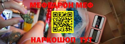 кокс Славгород