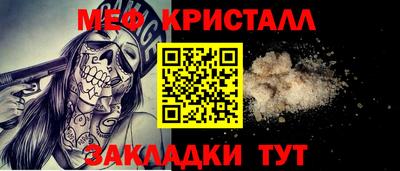 кокаин Сланцы