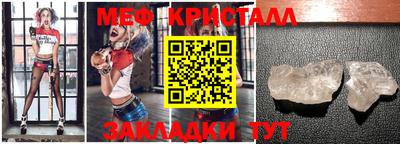 прущие грибы Славянск-на-Кубани
