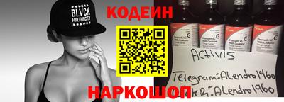 прущие грибы Славянск-на-Кубани