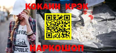 кокс Славгород