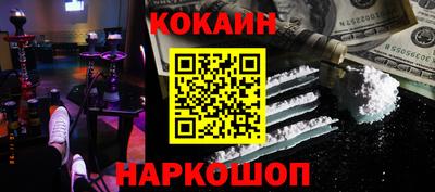 прущие грибы Славянск-на-Кубани