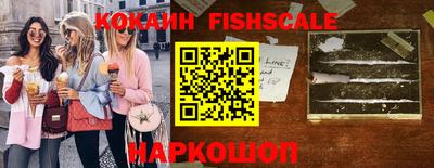 прущие грибы Славянск-на-Кубани