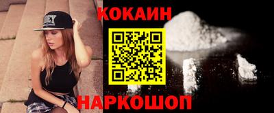 кокс Славгород