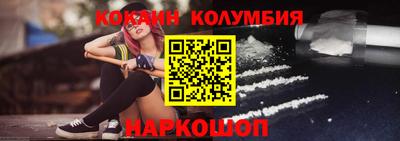 кокс Славгород