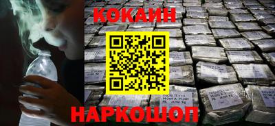 прущие грибы Славянск-на-Кубани