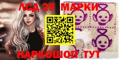 прущие грибы Славянск-на-Кубани
