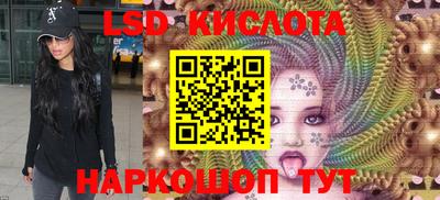 прущие грибы Славянск-на-Кубани