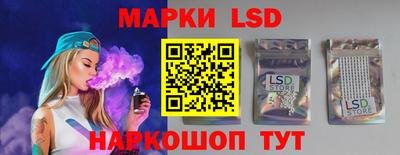 прущие грибы Славянск-на-Кубани