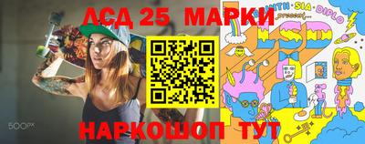 кокс Славгород