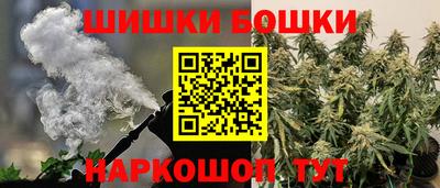 прущие грибы Славянск-на-Кубани