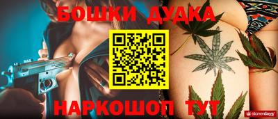 кокаин Сланцы