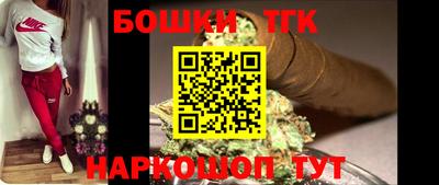 кокаин Сланцы