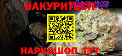 кокс Славгород