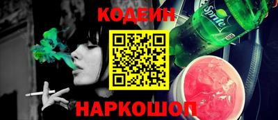 прущие грибы Славянск-на-Кубани