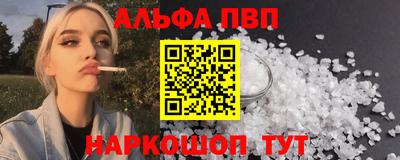 кокаин Сланцы