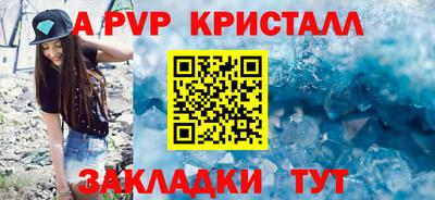 кокаин Сланцы