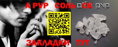 кокаин Сланцы