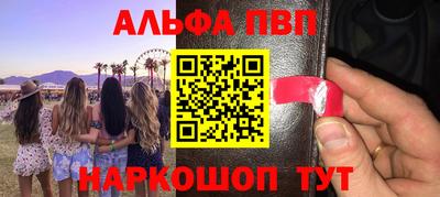 прущие грибы Славянск-на-Кубани