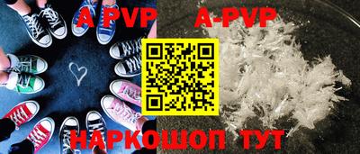 кокс Славгород