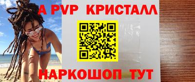 кокаин Сланцы