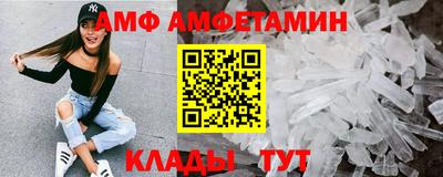 прущие грибы Славянск-на-Кубани