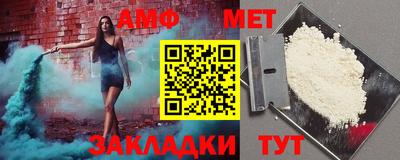 кокаин Сланцы