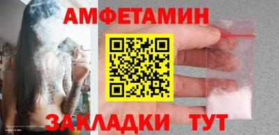 кокаин Сланцы
