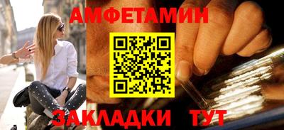 кокаин Сланцы