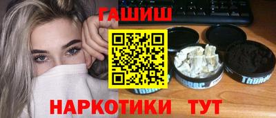 кокаин Сланцы