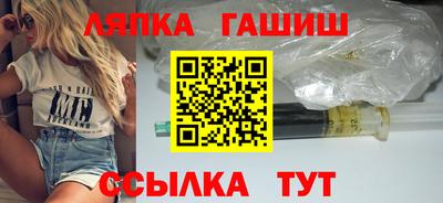 кокаин Сланцы