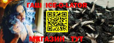 кокс Славгород