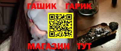 кокаин Сланцы