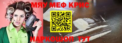 кокаин Сланцы