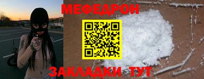 прущие грибы Славянск-на-Кубани
