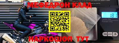 прущие грибы Славянск-на-Кубани