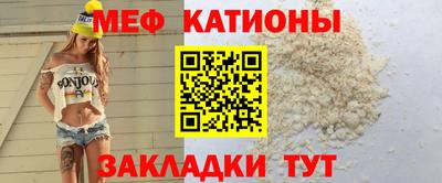 кокаин Сланцы