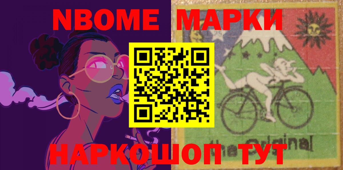 Лсд 25 экстази ecstasy Ростов Великий