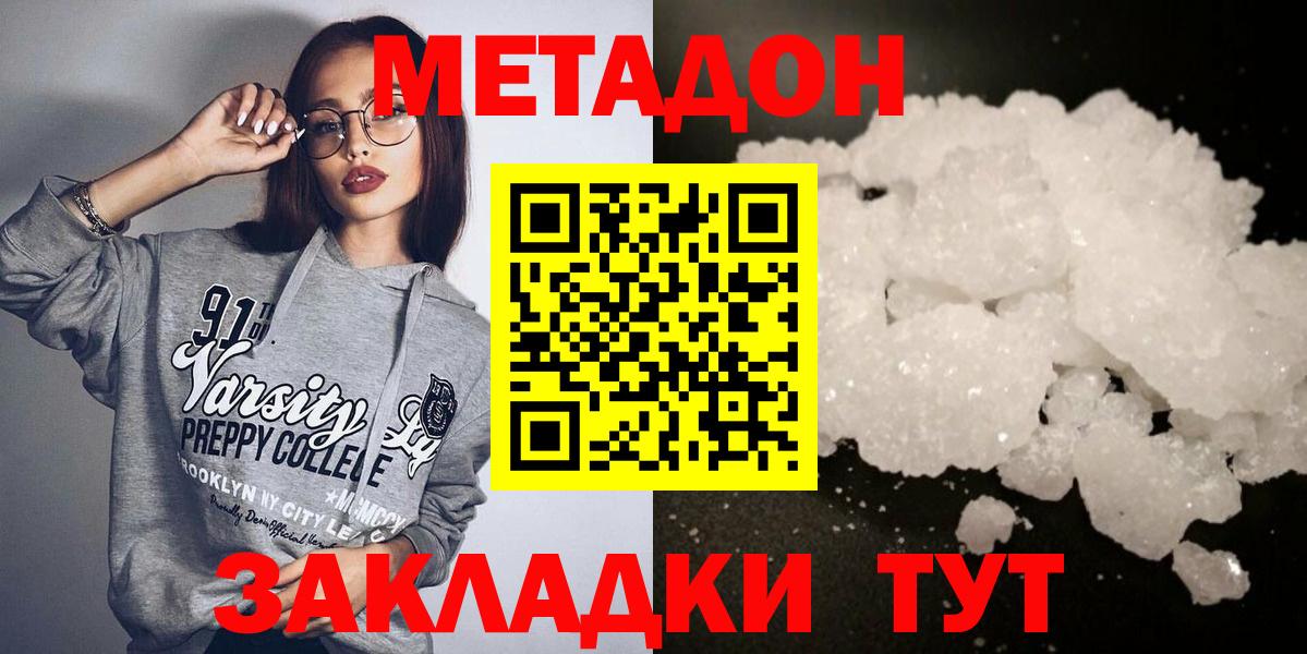 Кокаин Ростов Великий