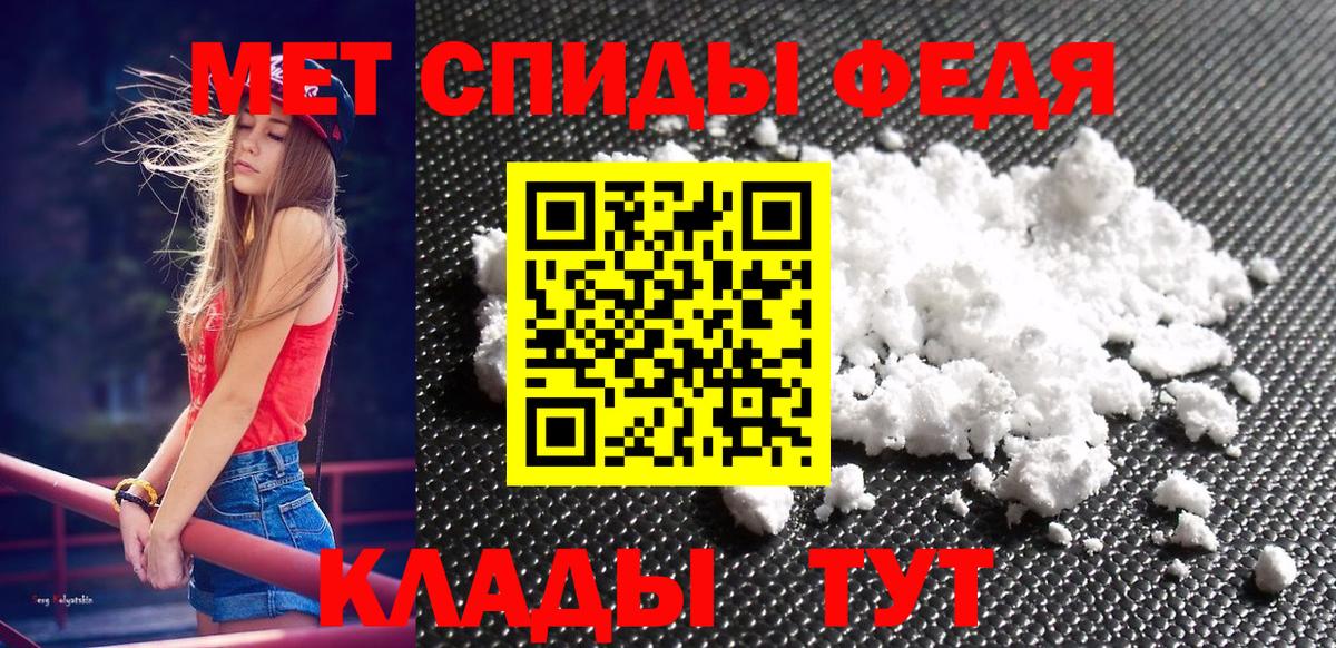 Метамфетамин Methamphetamine Ростов Великий