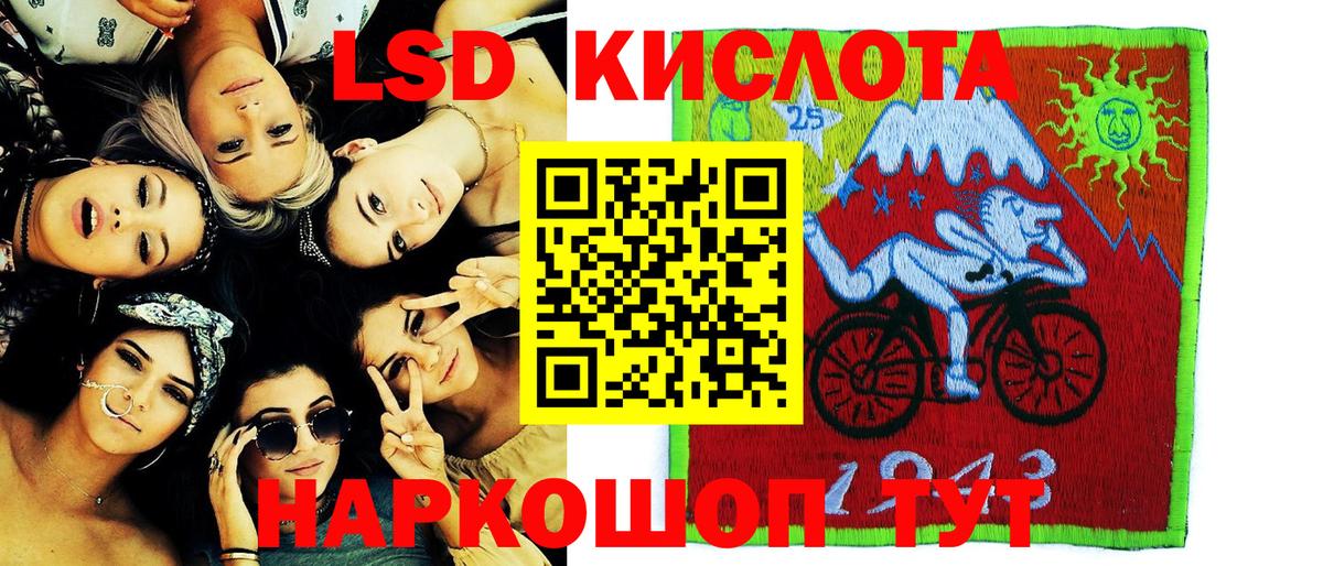 Ростов Великий  Наркотические марки 1,5мг  Вход с VPN 