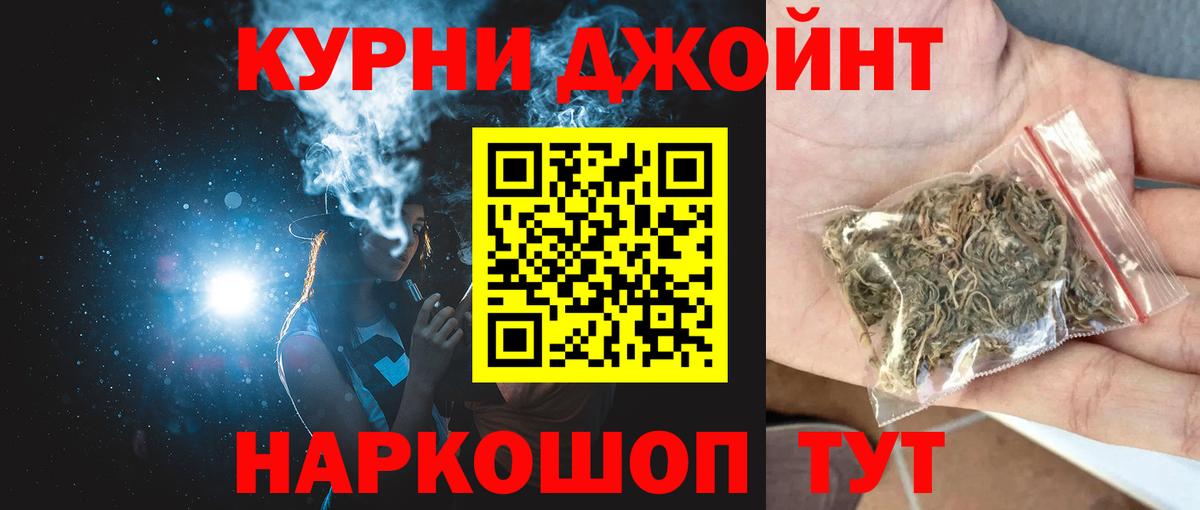 Марихуана конопля  Вход с VPN  Канабис гибрид  Ростов Великий 